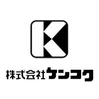 株式会社ケンコク